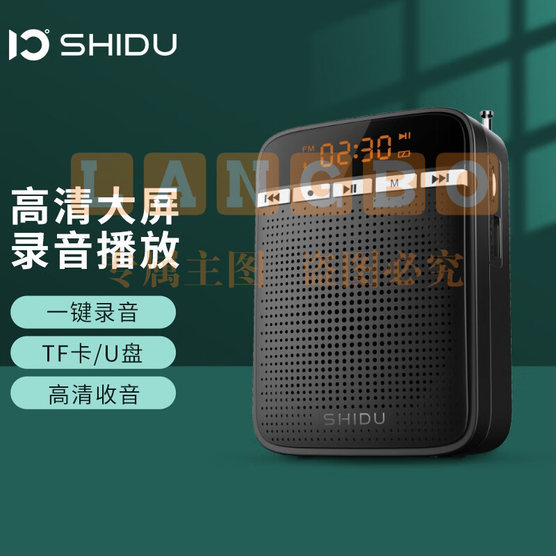 十度(ShiDu) M400 小蜜蜂扩音器教师专用  经典黑