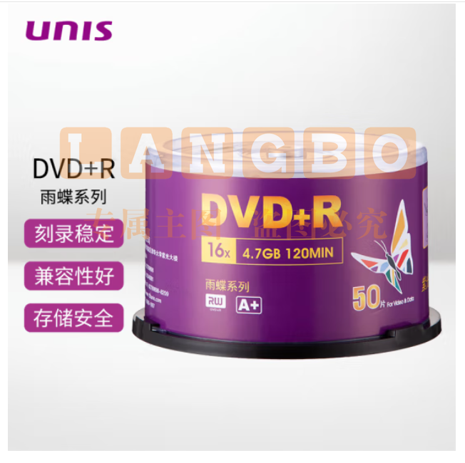 紫光（UNIS）DVD+R 刻录光盘50片装 4.7G 16速   空白盘 碟片 雨蝶系列x数据存储