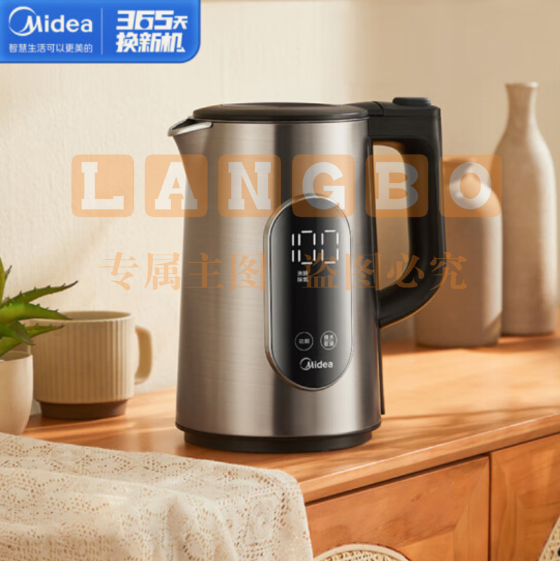 美的(Midea)电热水壶烧水壶保温热水壶1.5L大屏温显5段控温沸腾除氯316不锈钢