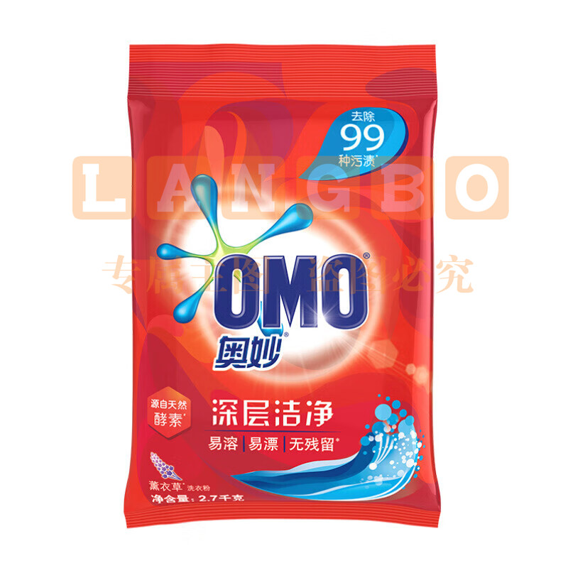 奥妙深层洁净洗衣粉2.7KG*2袋
