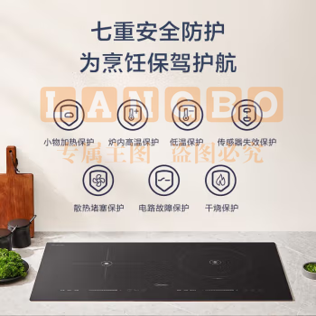 美的(Midea)电磁炉双灶   电磁灶嵌入式家用电灶台式电陶炉双头镶嵌式不挑锅电磁灶MC-DZE3551