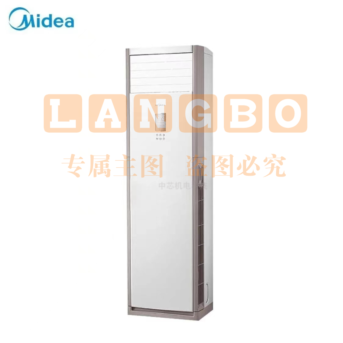 美的(Midea)KFR-120LW/BSDN8Y-PA401(2)A 5匹立柜式空调变频二级能效 标准安装