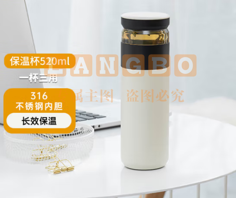 小米 生态趣家保温杯 定制 Fun jia 茶水分离杯水杯茶杯316不锈钢泡茶杯520ml