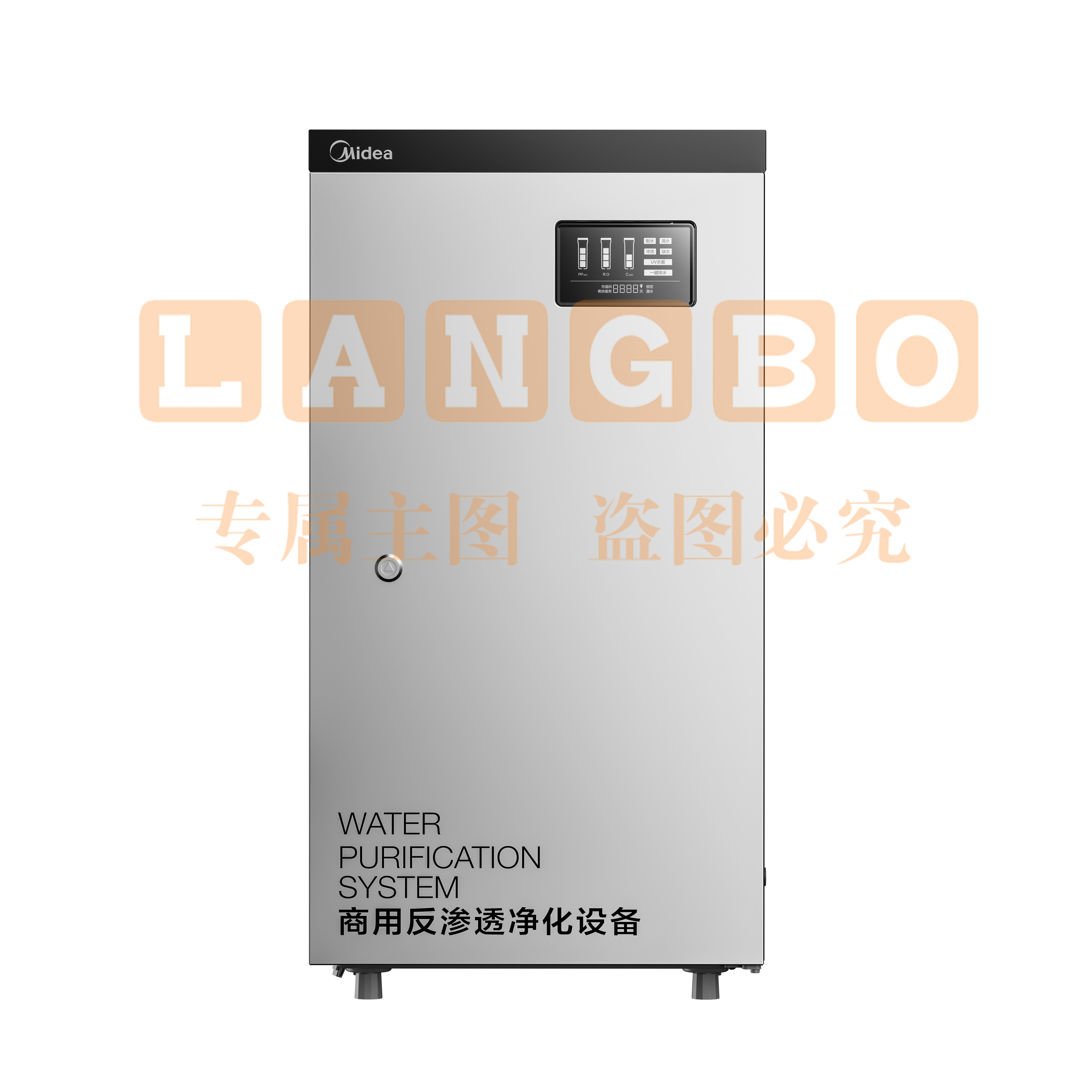 美的(Midea) ZRO1528-800G商务净水机 商用净水器 办公净水