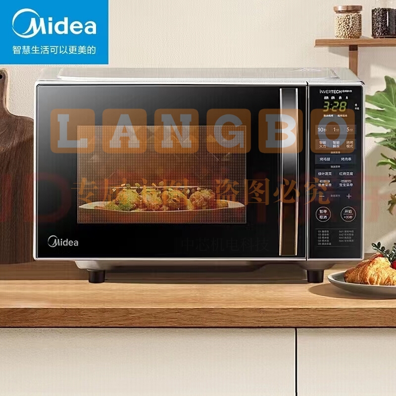 美的(Midea)微波炉 家用变频微烤一体机 平板光波速热 智能微烤温度感应 微波烤炉【线下同款新品】 【20升】