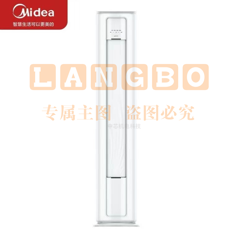 美的(Midea)新能效 3匹冷暖变频一级能效380V 智能空调柜机 圆柱湿 KFR-72LW/G2-1S