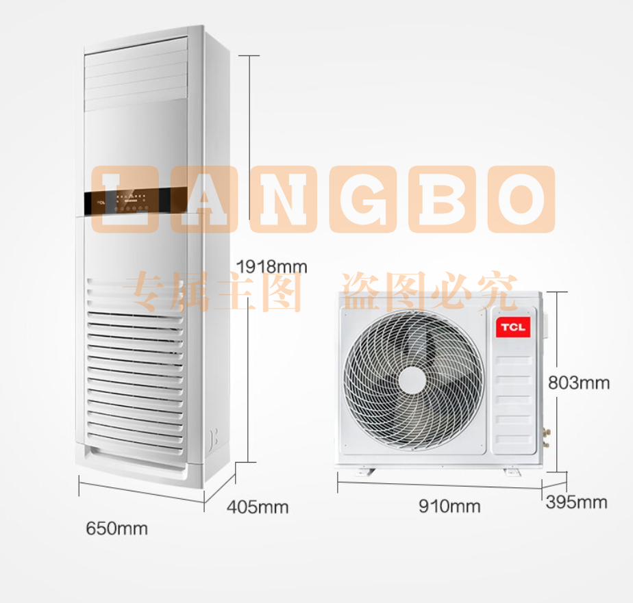 TCL空调 5匹柜机 二级能效级 智柔风不着凉客厅 立柜式空调 KFR-120LW/AP1a+B2S