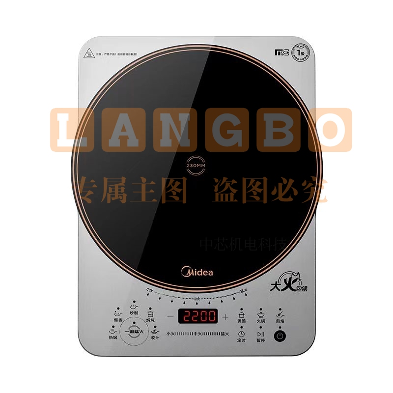 美的(Midea) 电磁炉 家用2200W大功率 大火包锅 火锅炉炫彩加大面板 大线圈电磁炉灶 智能定时