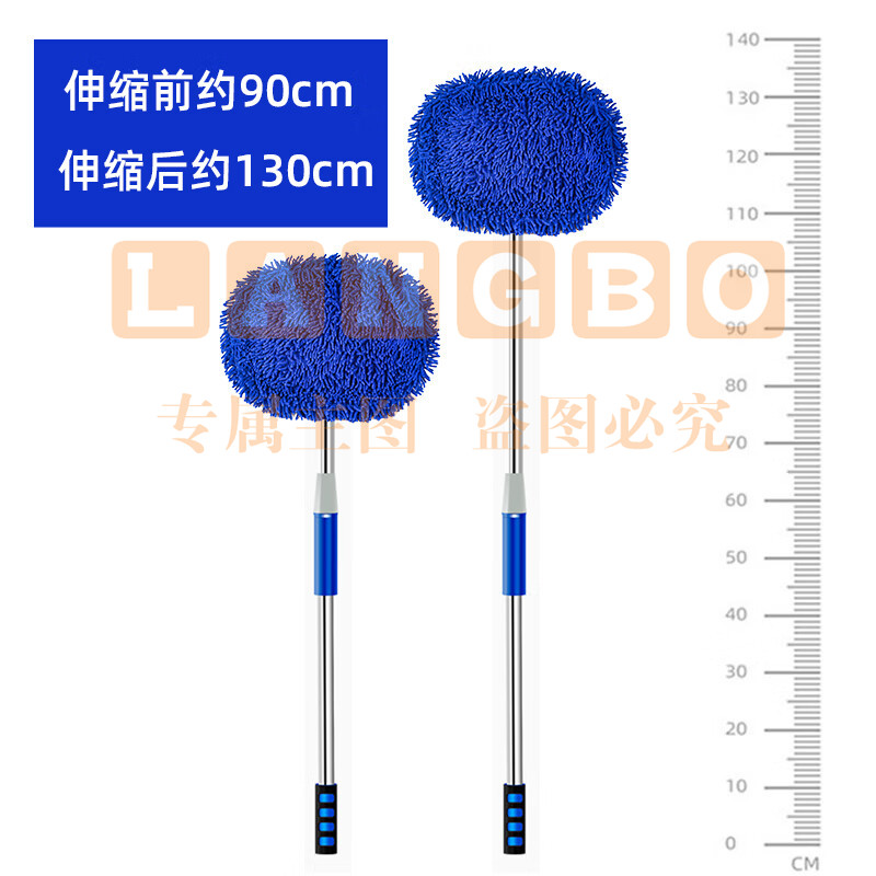 悦卡洗车拖把90-130 汽车掸子擦车拖把刷车刷子软毛工具用品可伸缩洗车刷-蓝