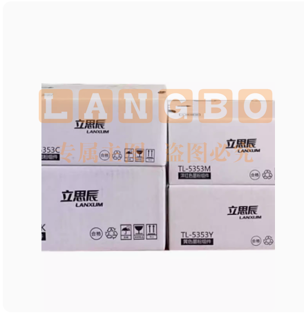 立思辰（LANXUM）TL-5353K【黄色粉盒】 适用GA7530cdn/GA3530cdn/GB3531cdn/GB7531cdn