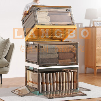 友耐可折叠收纳箱 大号整理箱储物箱衣服衣物玩具零食书本收纳柜