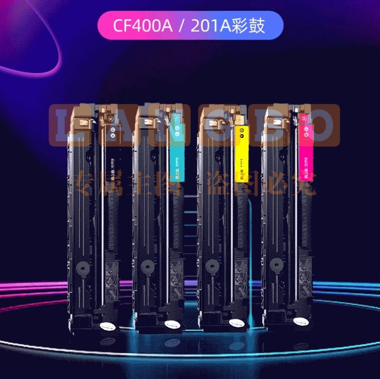 格之格 201a硒鼓适用惠普m277dw硒鼓 m252dw墨盒 M252N 252DN粉盒 M277n cf400a硒鼓带芯片大容量四色套装