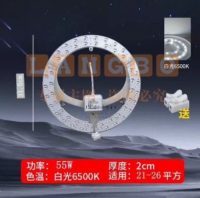 佛山照明led改造灯板 圆形方形吸顶灯灯芯  55瓦   贴片灯盘免打孔