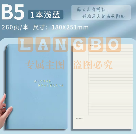 康奈尔笔记本 考研备考复习学习记录记事本B5加厚  简约课堂做笔记专用软皮文艺青年笔记本本子厚