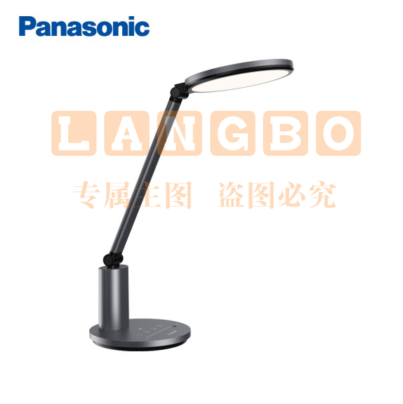 松下（Panasonic）HHLT0550台灯 儿童学习护眼台灯减蓝光LED办公阅读国AA级学生护眼灯