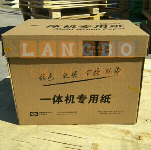 一体机专用速印纸8K 60g 4000张/令 2捆/令 SKU：LB35093