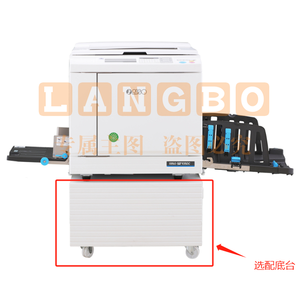 理想/RISO SV9350C 一体化速印机