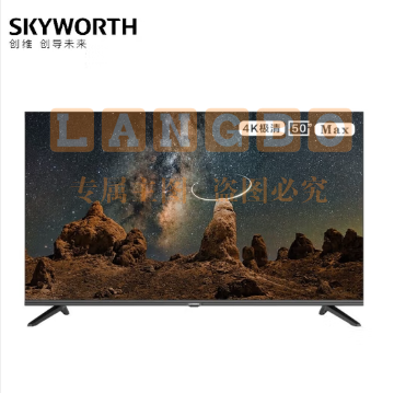 创维（Skyworth）50BG22 50英寸 高清无界全面屏 二级能效 2+16G Max版轻型会议机内置共享屏 SKU：LB35103