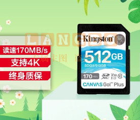 金士顿SD存储卡相机内存卡256G U3 V30 SDG3/256GB  4K超高清拍摄 读速170MB/s 写速90MB/s