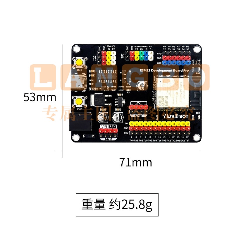 豪展/haozhanESP32开发板WIFI蓝牙拓展IO 适用于Arduino送数据线