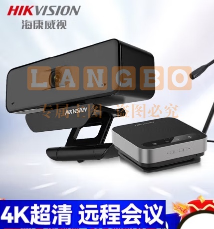HIKVISION海康威视视频会议摄像头电脑套装4K超高清USB免驱远程通话无线全向麦克风扬声器直播会议 10-20人20-30㎡+4K蓝牙套装