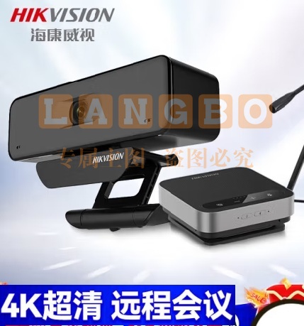 HIKVISION海康威视视频会议摄像头电脑套装4K超高清USB免驱远程通话无线全向麦克风扬声器直播会议 10-20人20-30㎡+4K蓝牙套装