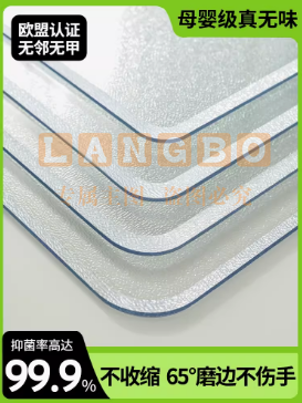 透明PVC餐桌垫软塑料玻璃茶几桌布60*180*3 尺寸可选 免洗防油防水防烫桌面保护垫子