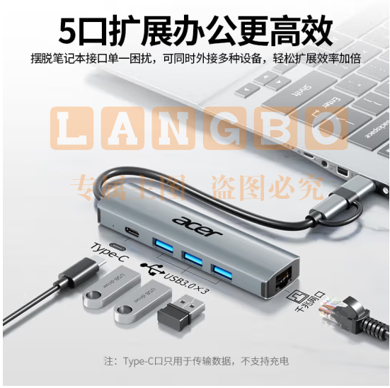 宏碁(acer)USB3.0转千兆网口Type-C扩展坞分线器HUB集线器 笔记本电脑网线转接头RJ45转换器台式机拓展坞