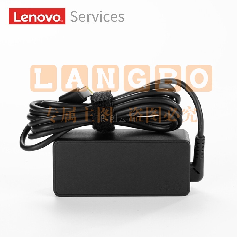 联想（Lenovo）原装笔记本充电器USB-C 电源适配器笔记本电脑电源线X1 X280 T480S Type-C 45W