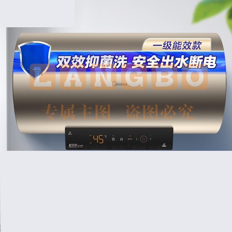 美的（Midea）60升电热水器 2200W速热健康洗 智能家电F60-22BA7-S(HEY)(