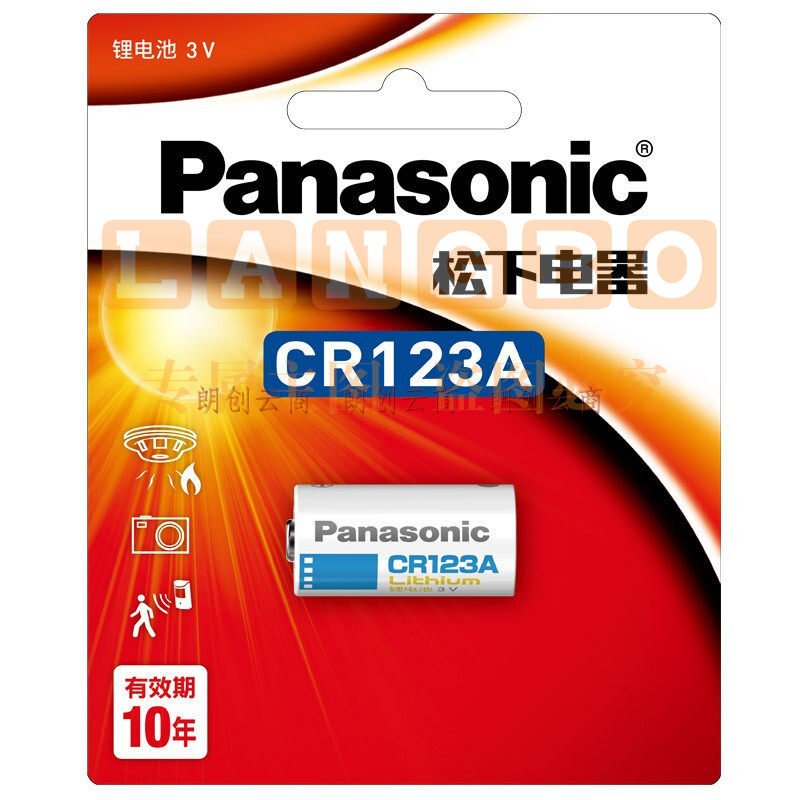 松下(Panasonic)CR123A/CR17345进口锂筒电池3V适用仪器仪表电子锁感应洁具CR123A 一节不可充电