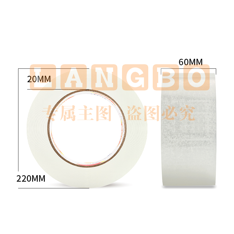 得力30334封箱胶带60mm*150y*45um(卷)(普透)