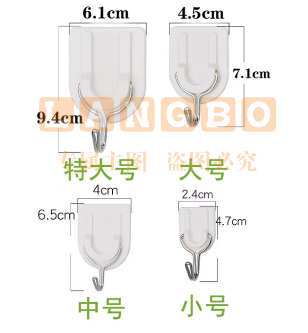 强力免打孔无痕小粘钩U型小挂钩小号一个   白色塑料墙壁衣帽单钩U型小挂钩  小号一个/30个装