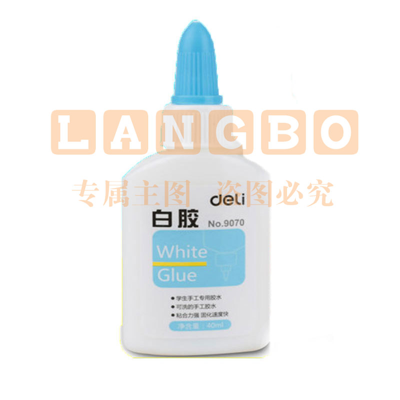 得力（deli）9070 白乳胶 40ml 单支装