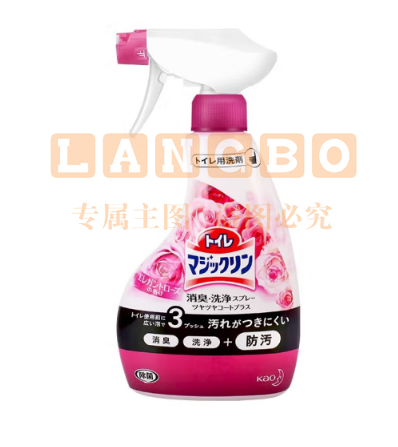 花王（KAO）进口马桶清洁剂350ml 洁厕灵喷雾消臭除异味洁厕液厕所清洁剂