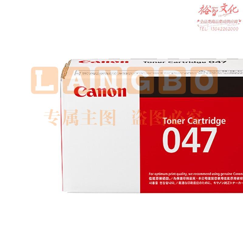 佳能（Canon）CRG047 原装墨粉盒碳粉（适用MF113w/MF112/LBP113w/LBP112）  203411