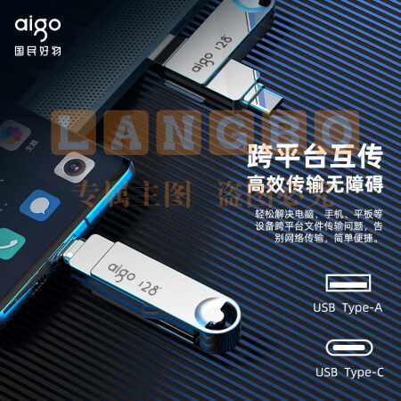 爱国者（aigo）128GBType-CUSB3.2双接口手机U盘U353速存读取多平台兼容