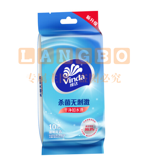 维达(Vinda)湿巾 杀菌湿巾 独立小包装湿纸巾10片*5包/提