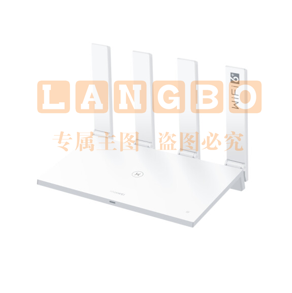 华为 AX3 Pro 千兆路由器 无线路由器 wifi6/智能分频/多连不卡/无线家用穿墙/3000M/