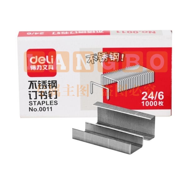 得力(DELI) 0011 不锈钢订书钉 24/6 1000枚