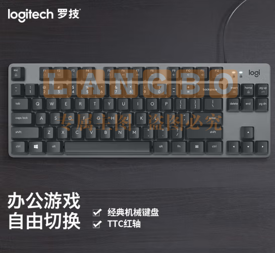 罗技(Logitech) K835机械键盘 84键 黑色 TTC轴 红轴 （可当天配送发货）