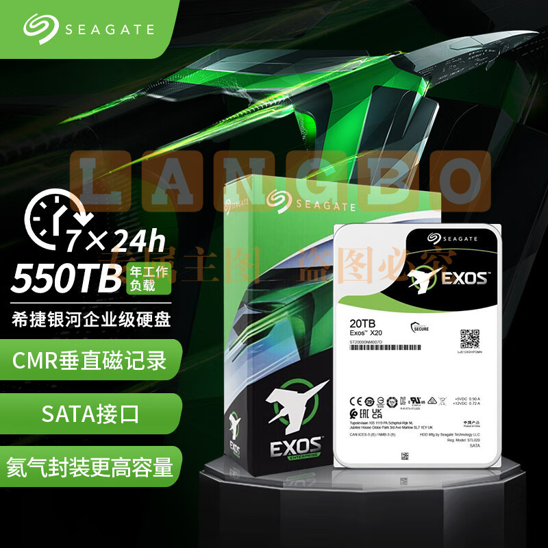 希捷（Seagate）企业级硬盘 20TB 256MB 7200RPM SATA接口 希捷银河 Exos X20系列ST20000NM007D