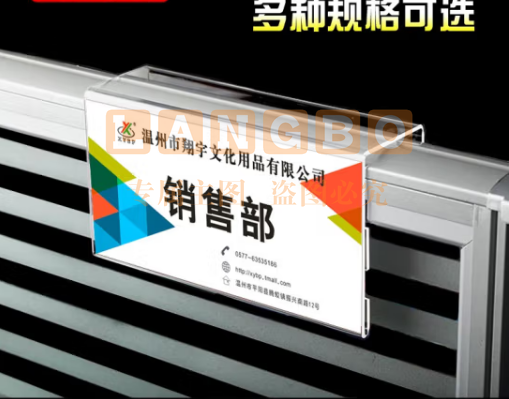 定制亚克力工位牌80*120mm（双面） 卡槽宽50mm  创意办公室工作岗位定制  加厚职工座位牌 透明水晶卡位屏风 挂牌桌面姓名牌