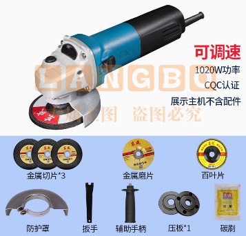 东成角磨机10-100可调速打磨切割抛光机套装