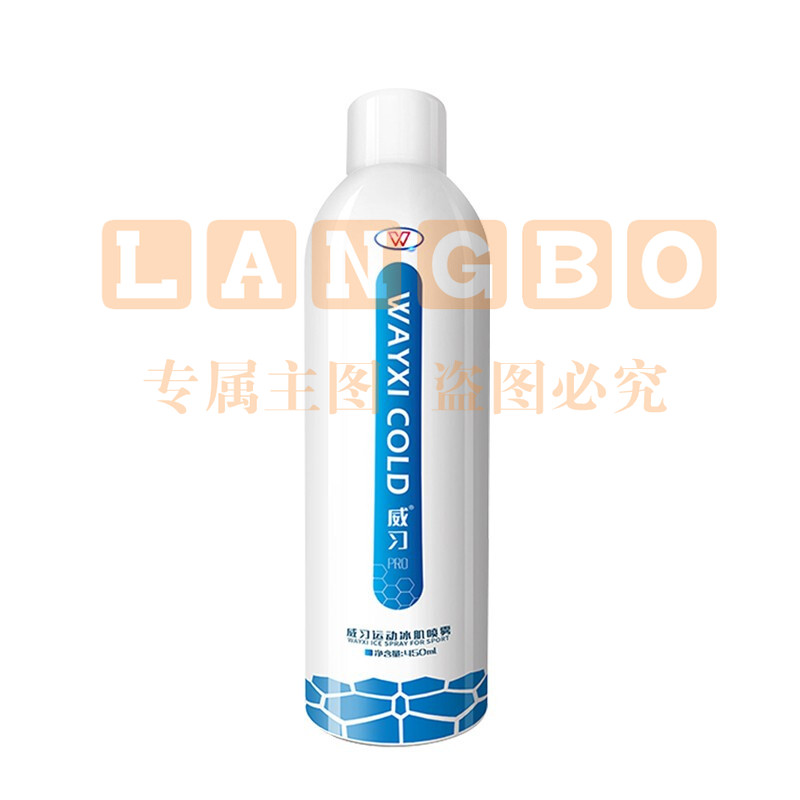 威习运动冰肌喷雾 450ML