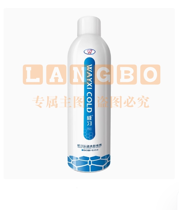 威习冷喷 止痛镇痛冷喷剂 450ml