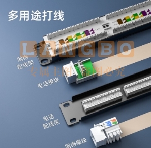 山泽打线刀 模块配线架打线工具 打线器 打线钳 电话网络通用卡线刀SZ-324B