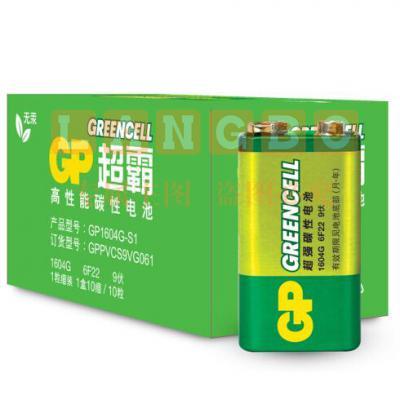 超霸（GP）GP1604G-S1 碳性电池 9V 10粒/盒