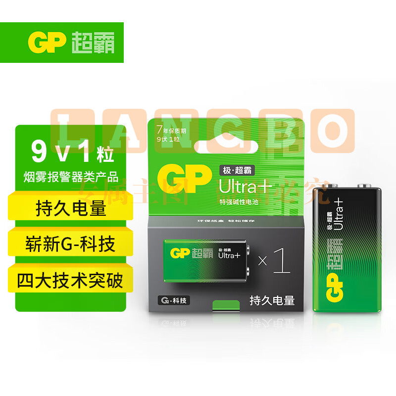 超霸(GP)9V 1粒 碱性方块电池 九伏U能高性能数码适用于万能表/无线麦克风/电子仪表