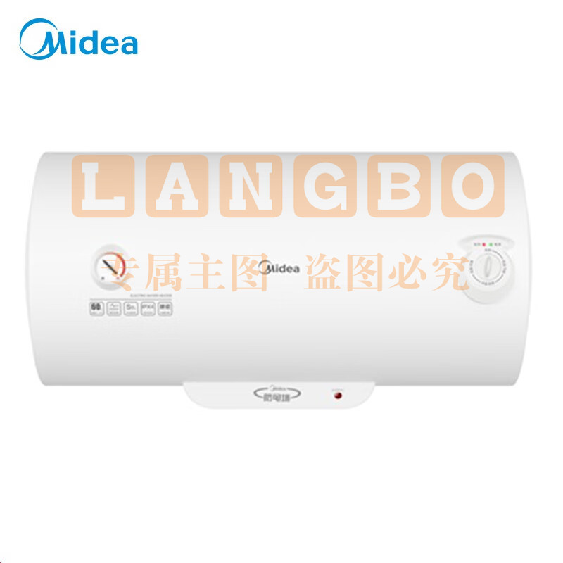 美的（Midea） 80升电热水器速热储水式 2000W 防电防漏 低耗保温 F80-A20GA2